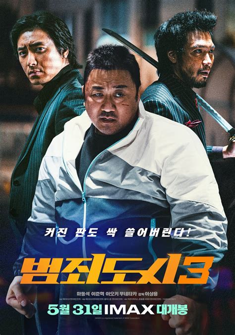 top korean movies|best korean movie ever made.